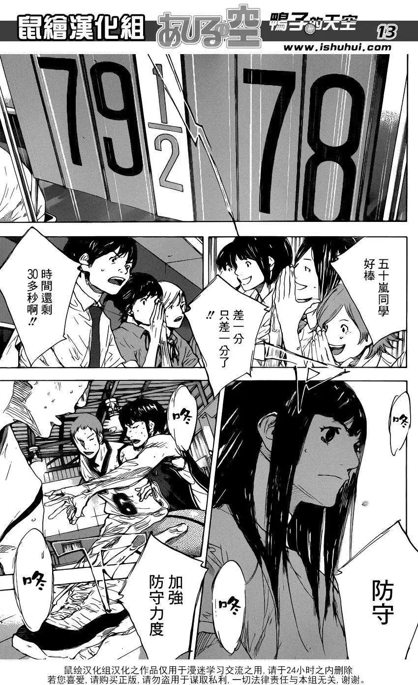 第469回