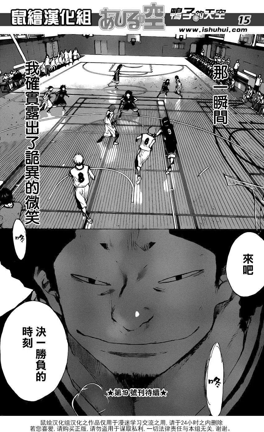 第469回