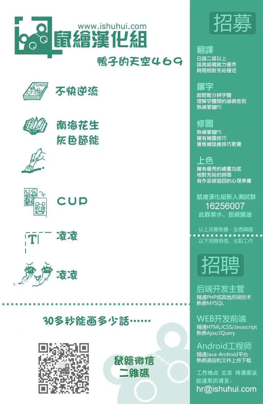 第469回
