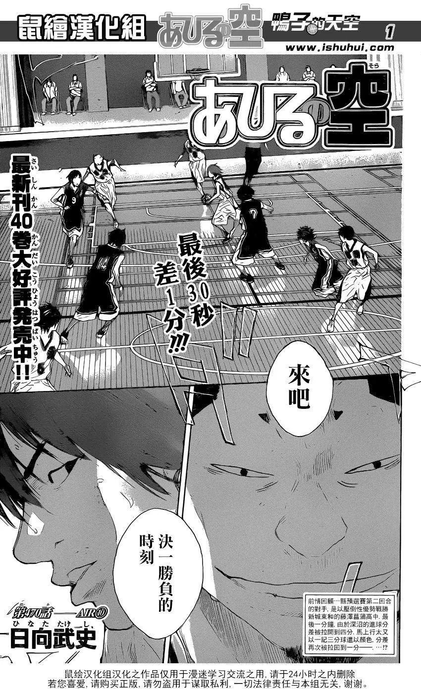 第470回