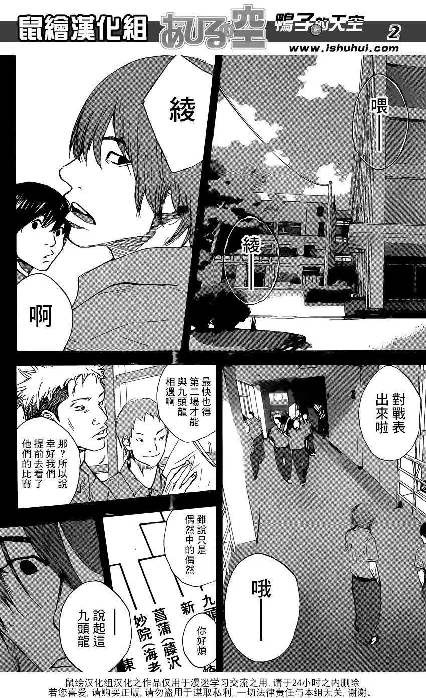 第470回