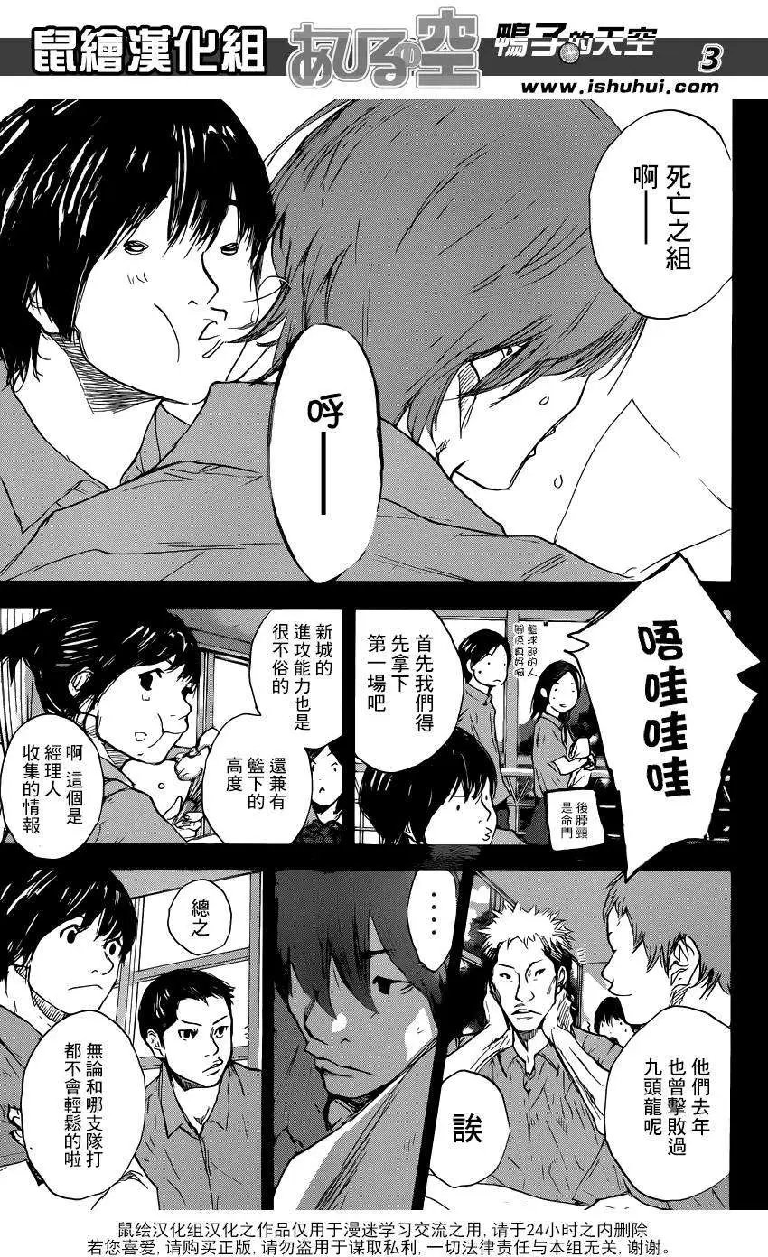 第470回