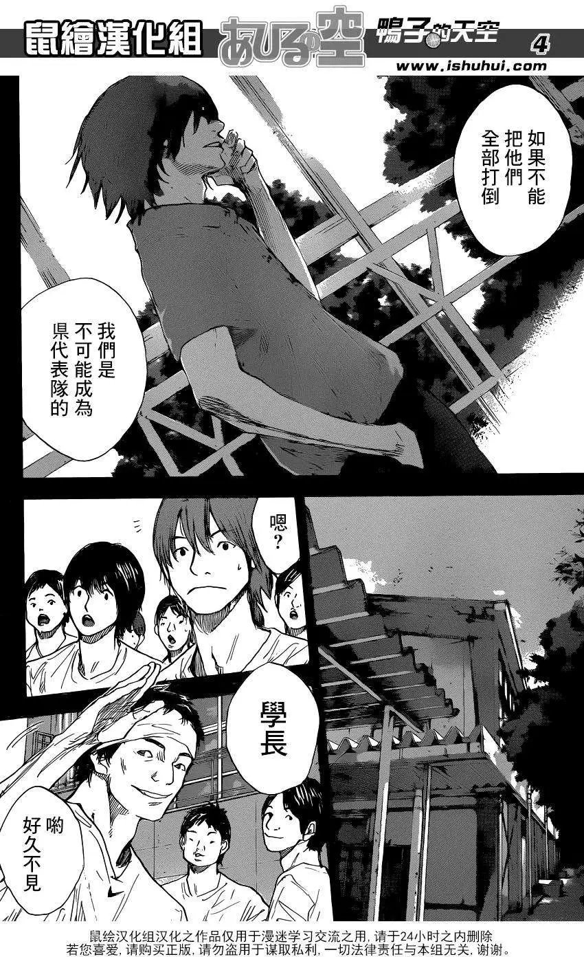 第470回