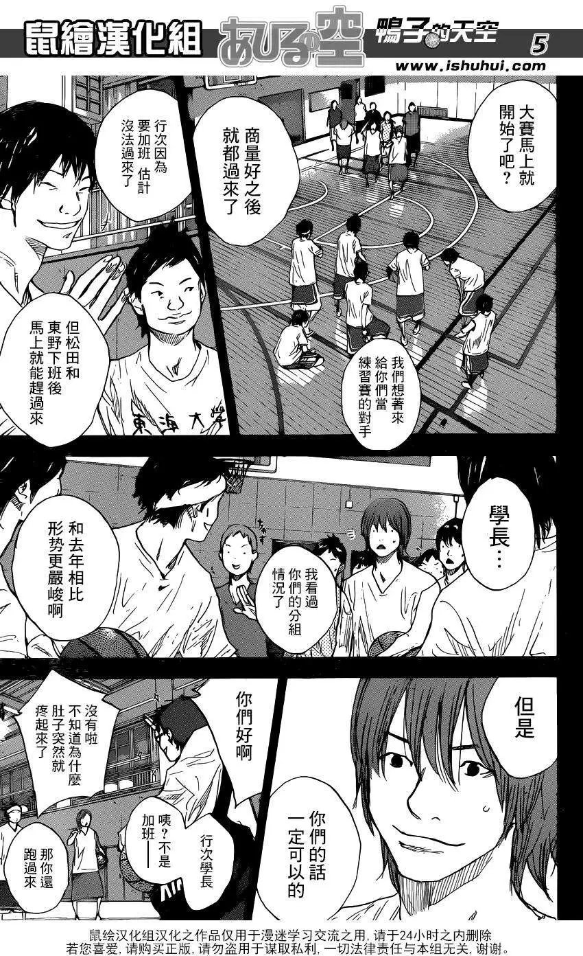 第470回