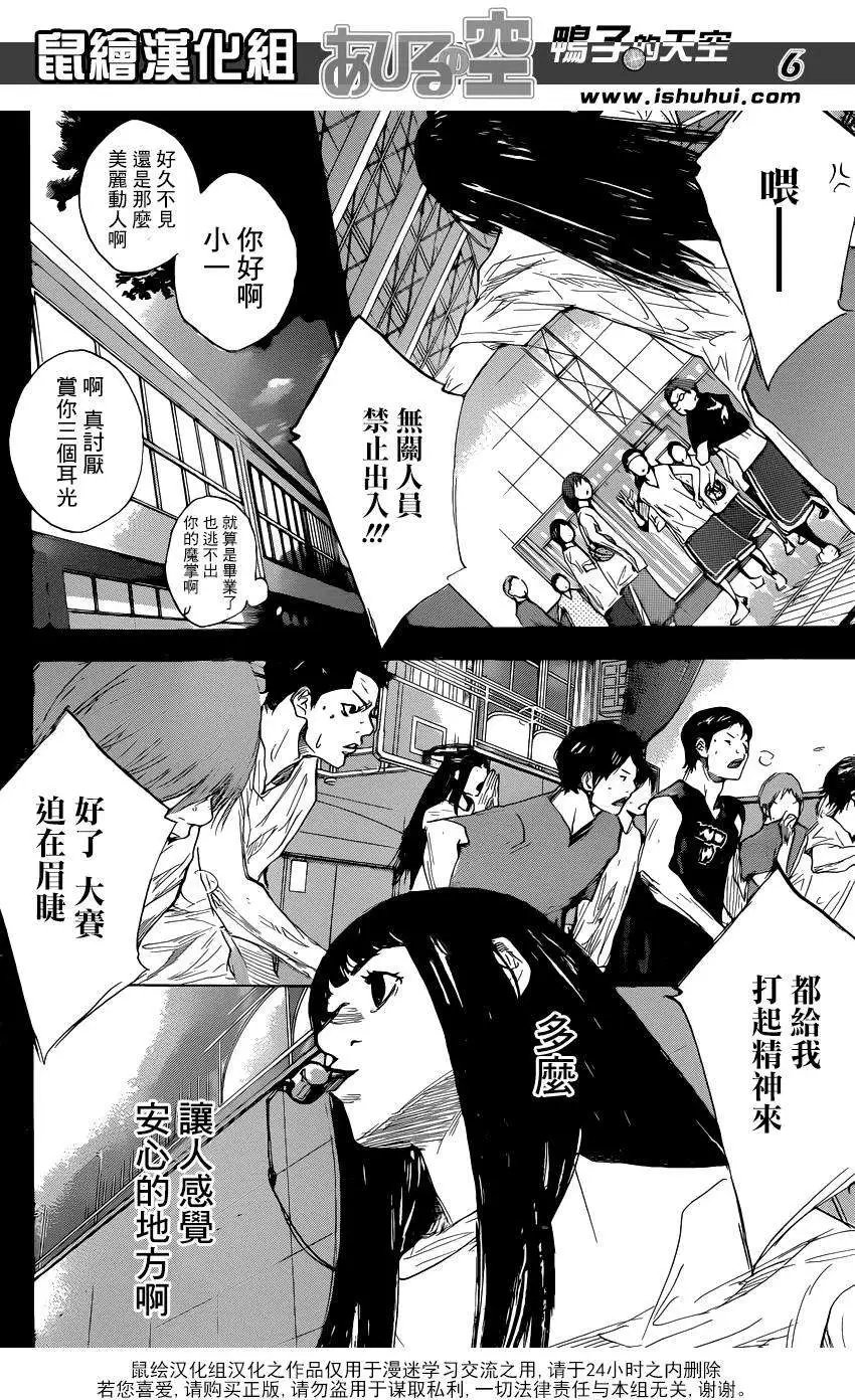 第470回