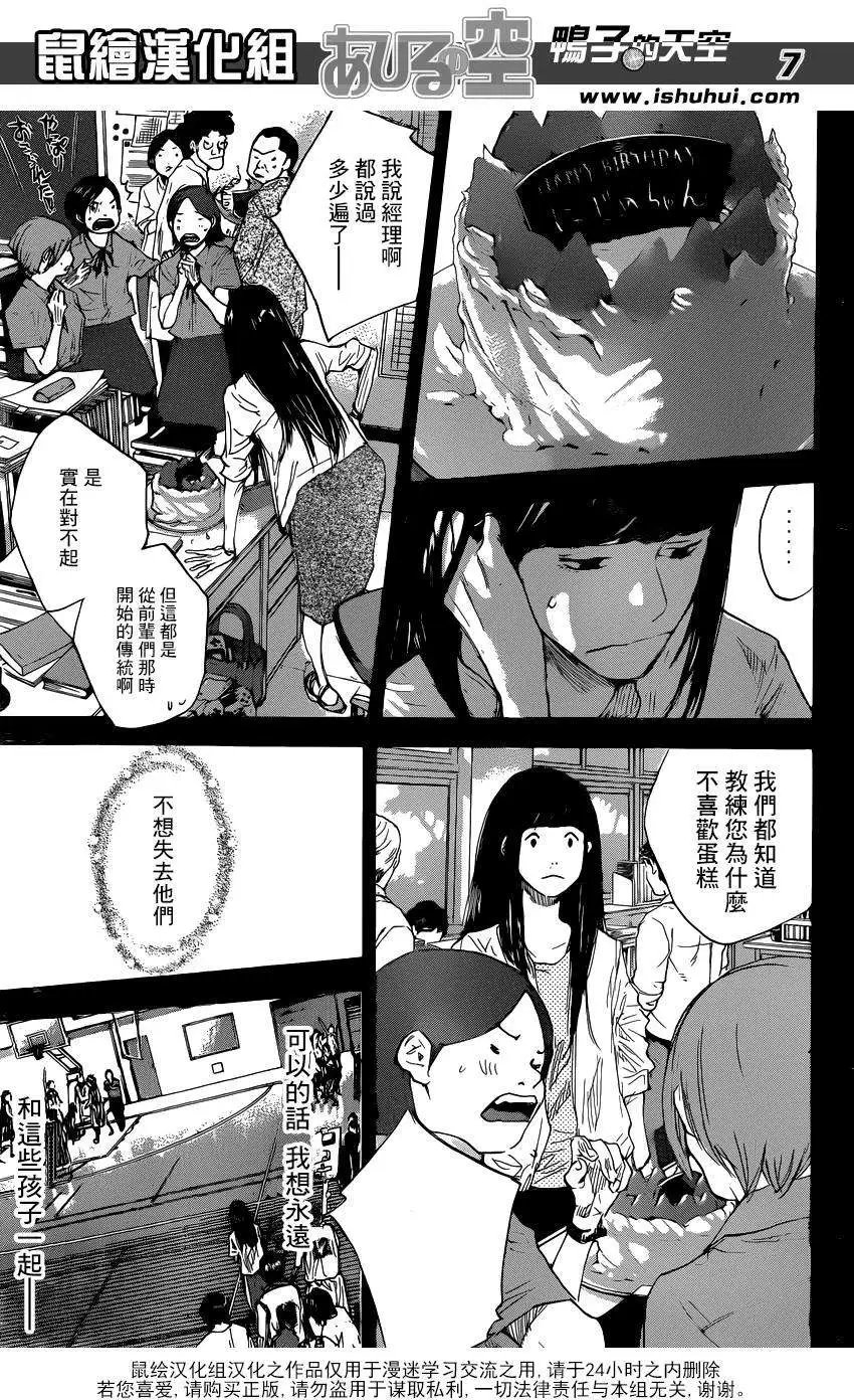 第470回