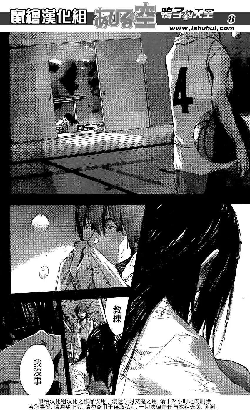 第470回