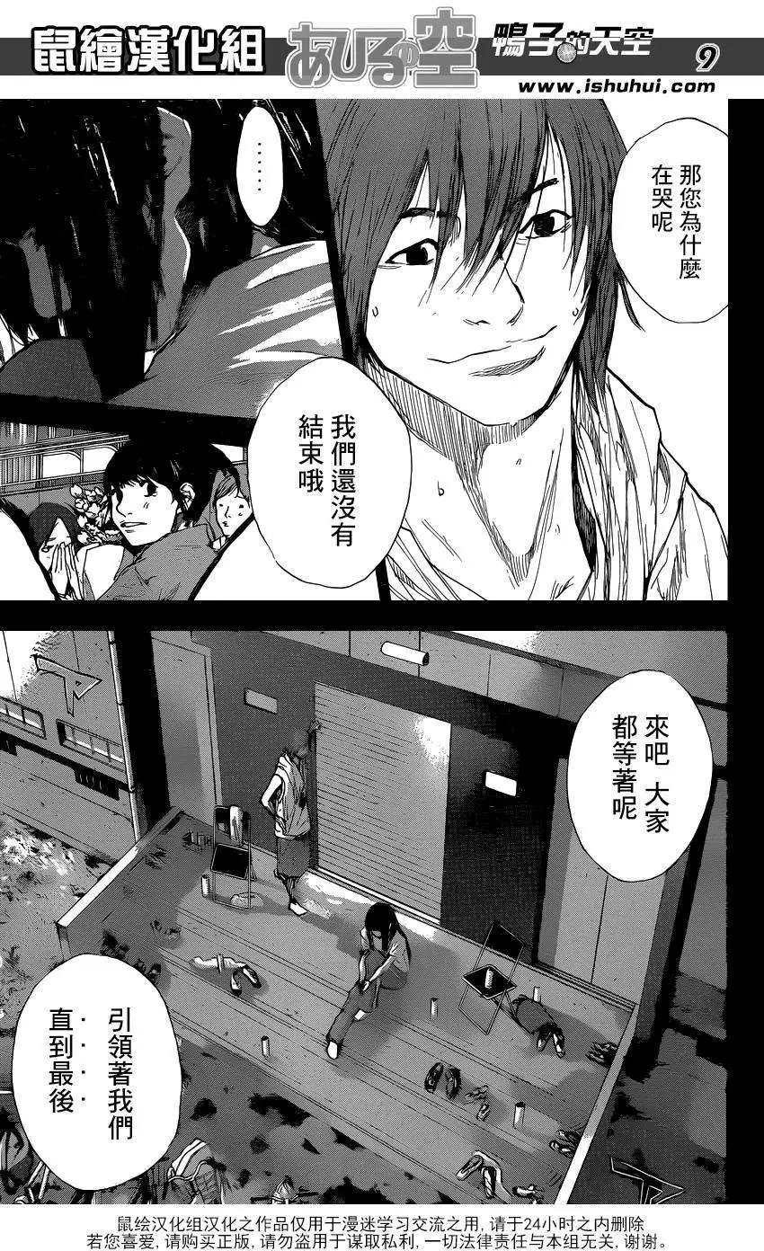 第470回