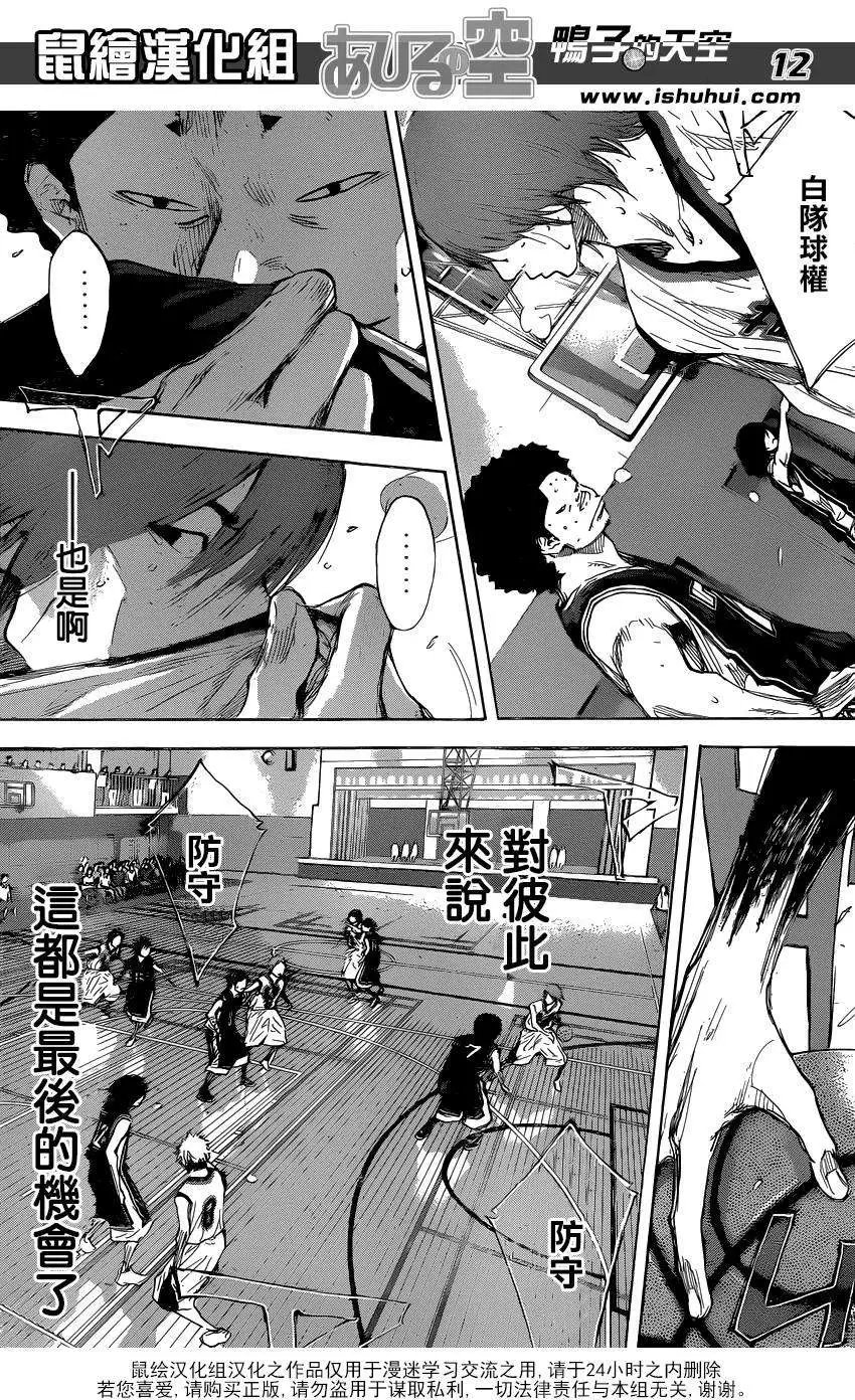 第470回