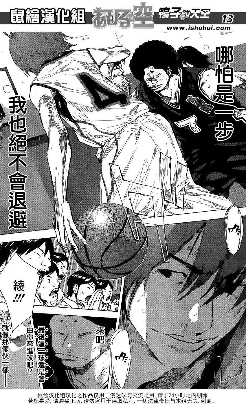 第470回