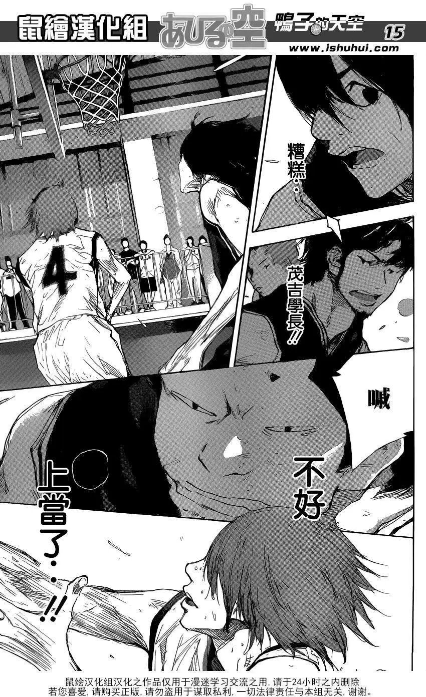 第470回