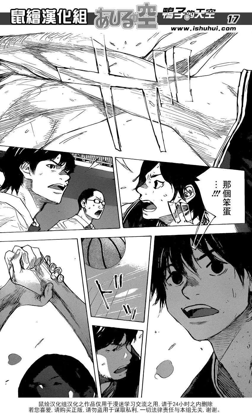 第470回