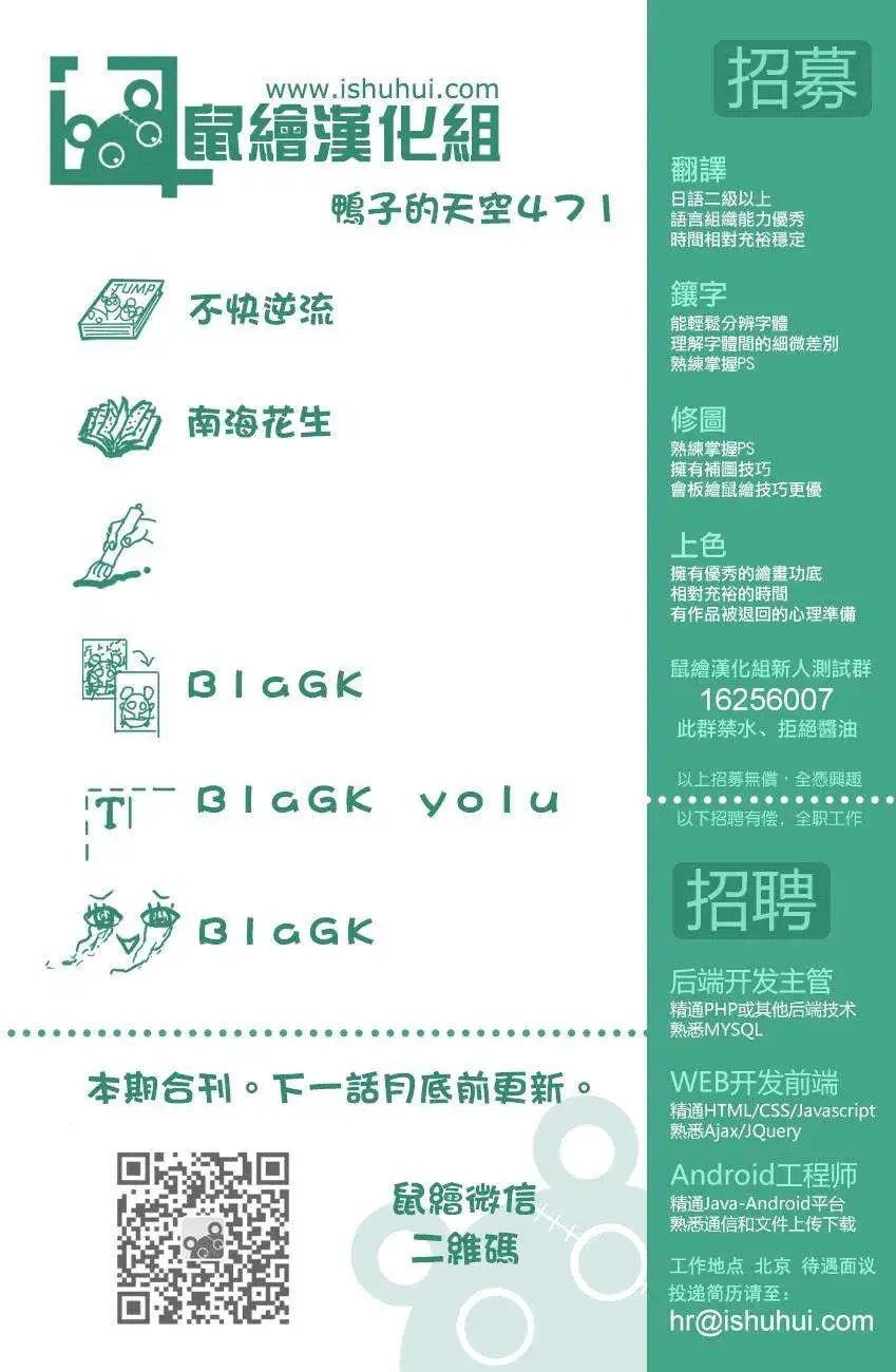 第471回