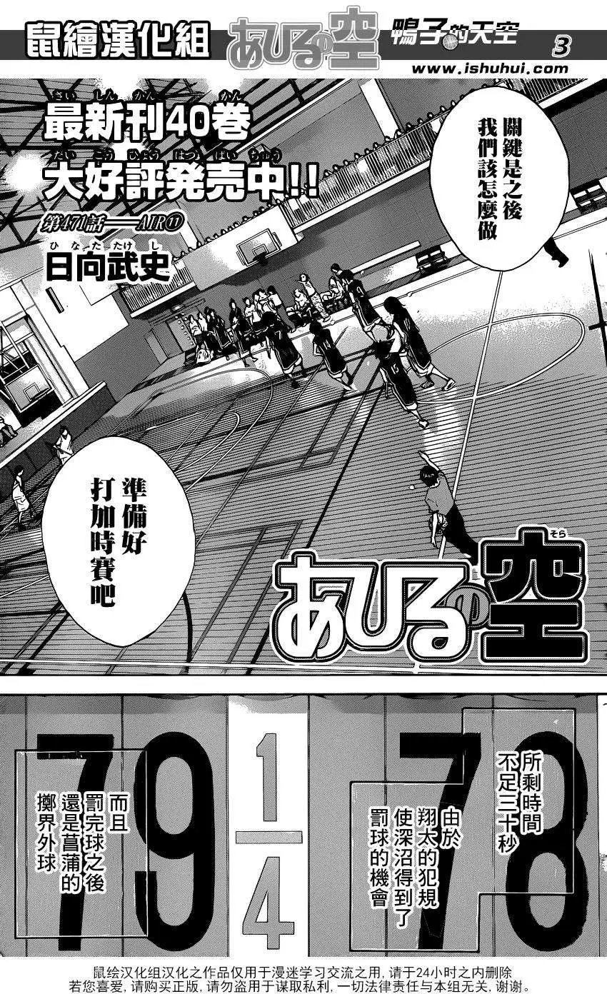 第471回