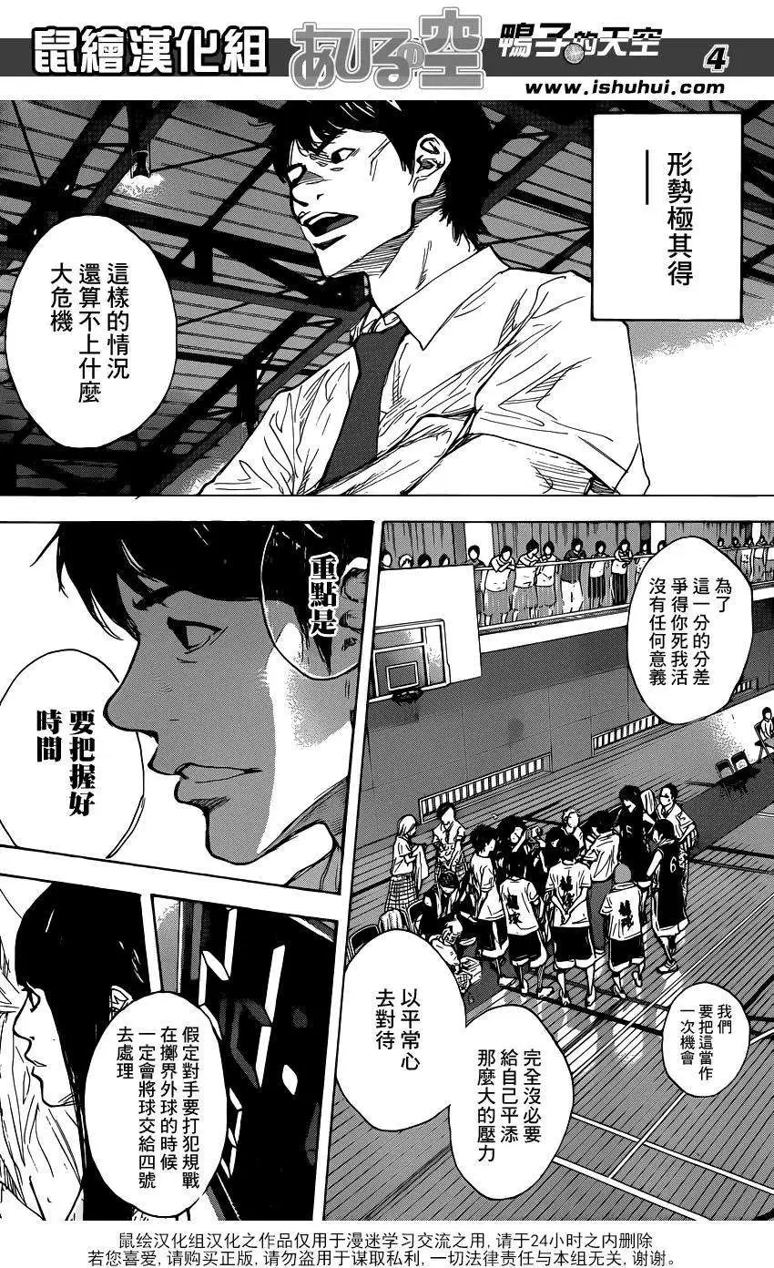 第471回