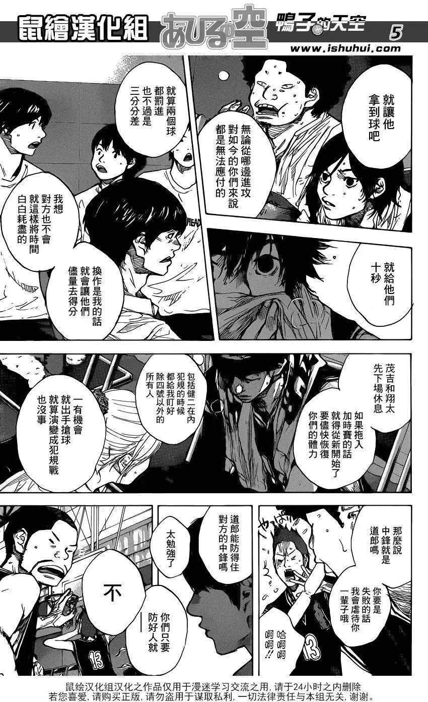 第471回