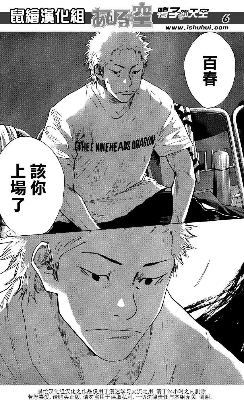 第471回