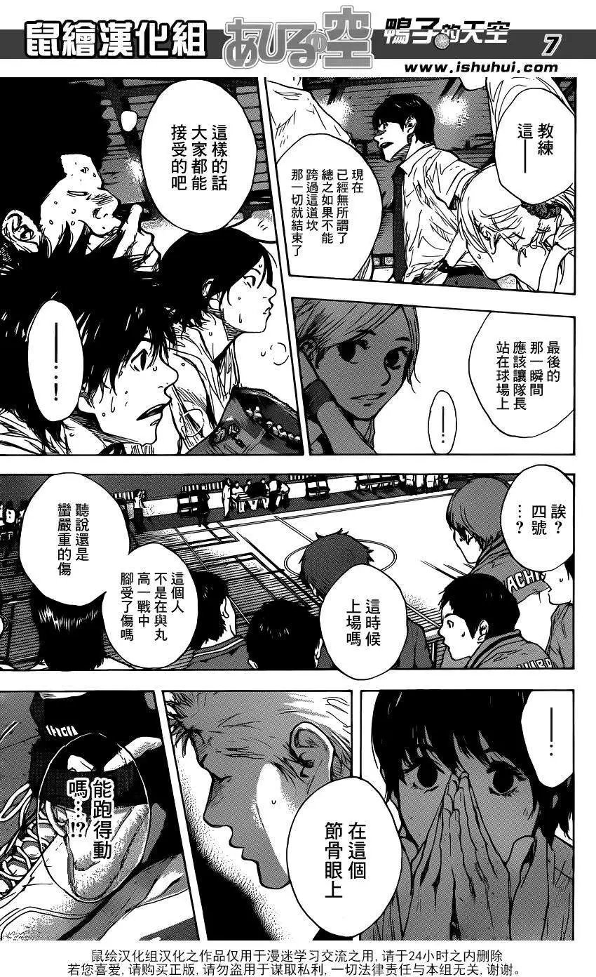 第471回
