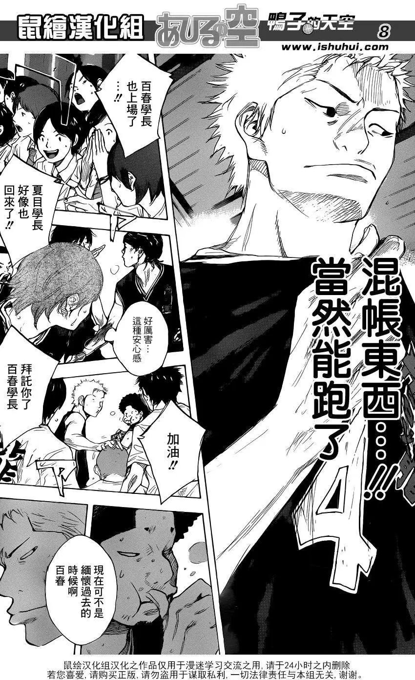 第471回