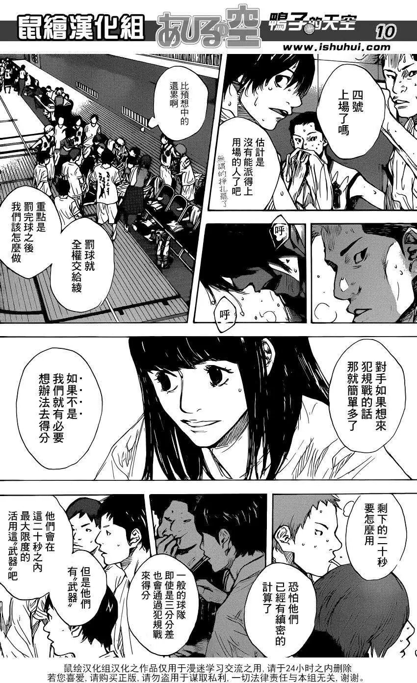 第471回