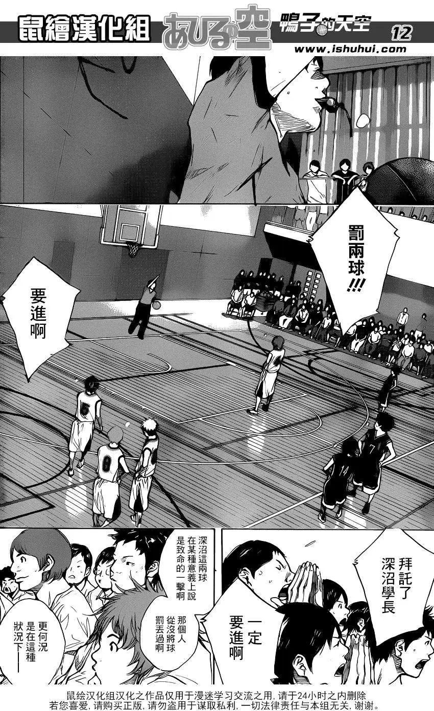 第471回