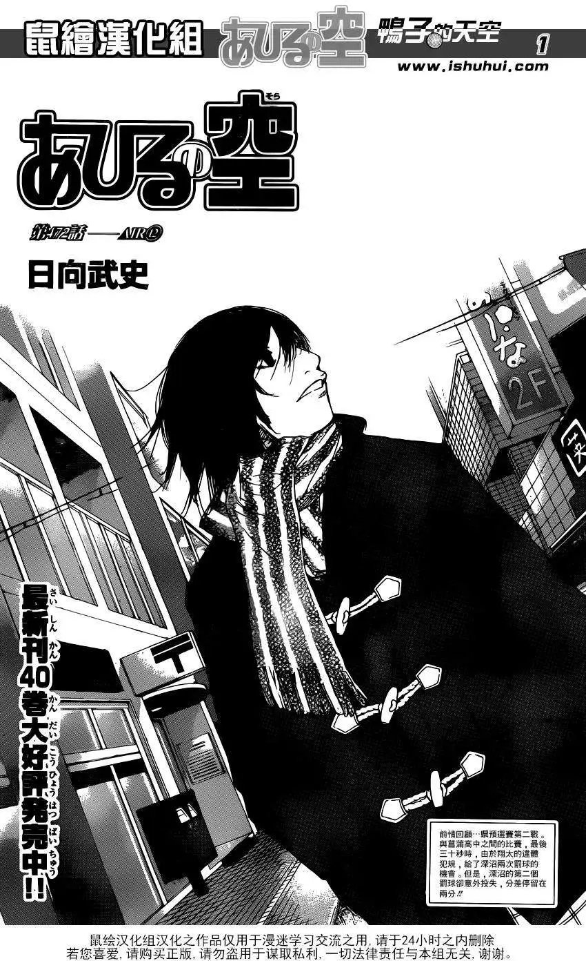 第472回