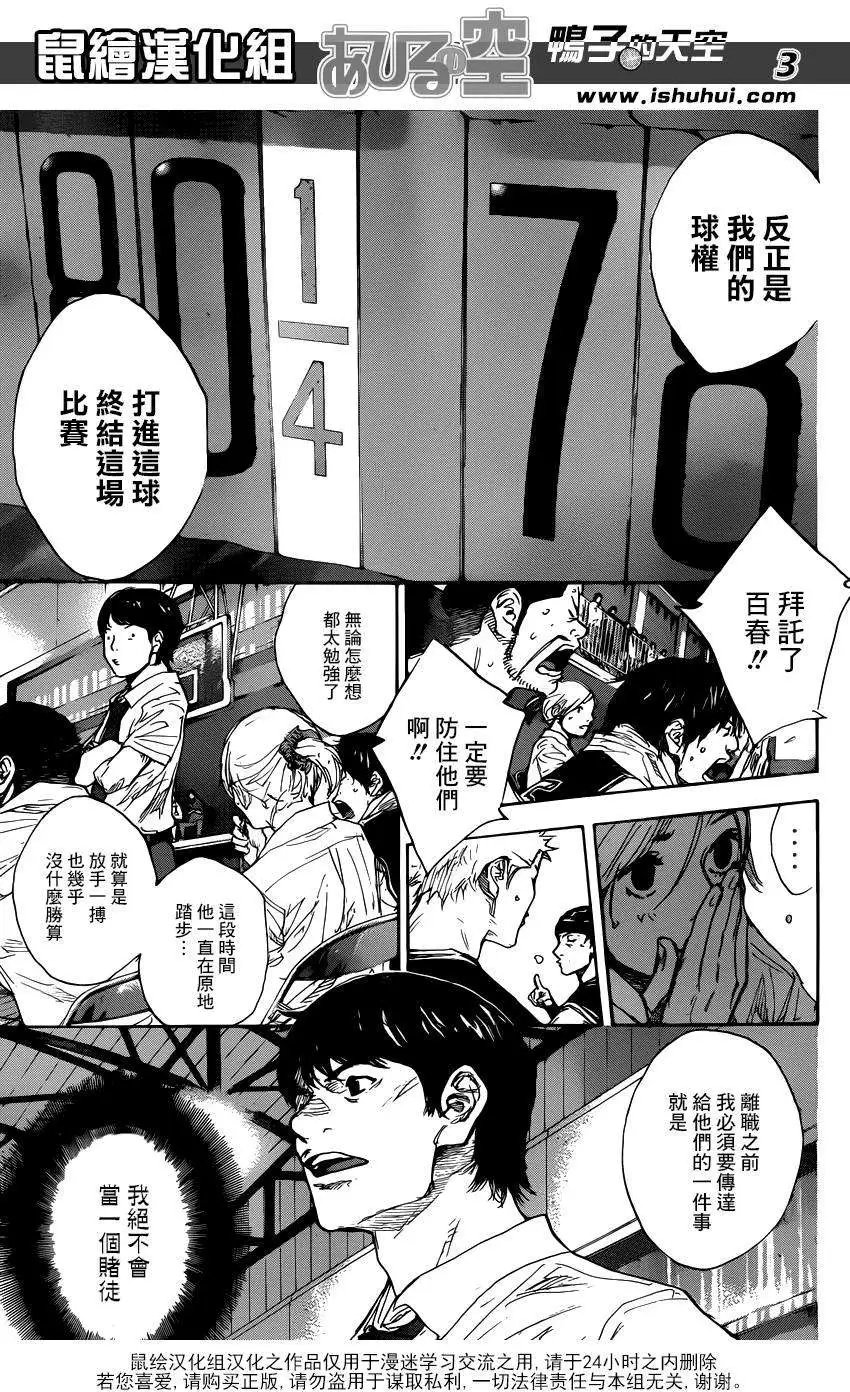 第472回