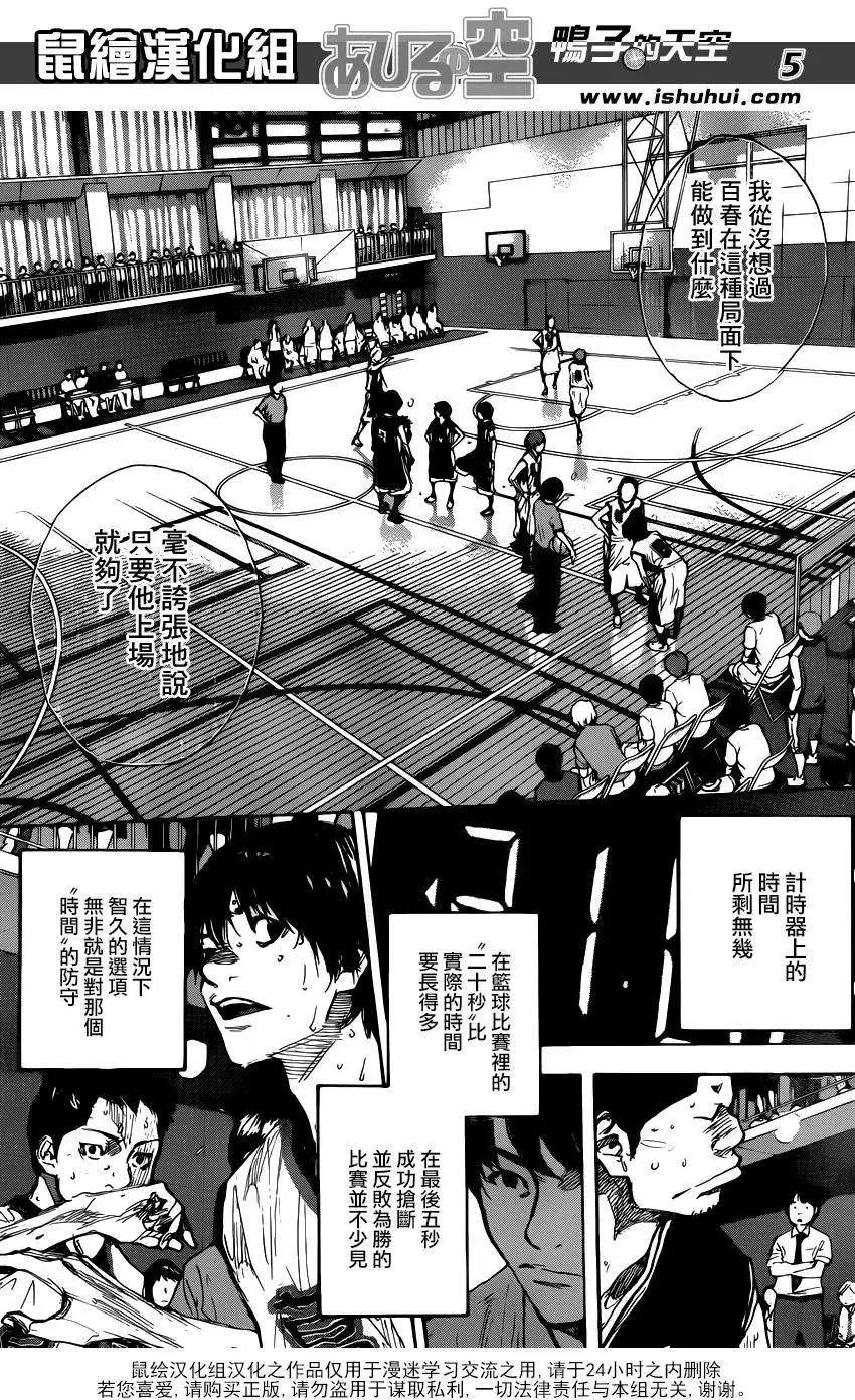 第472回