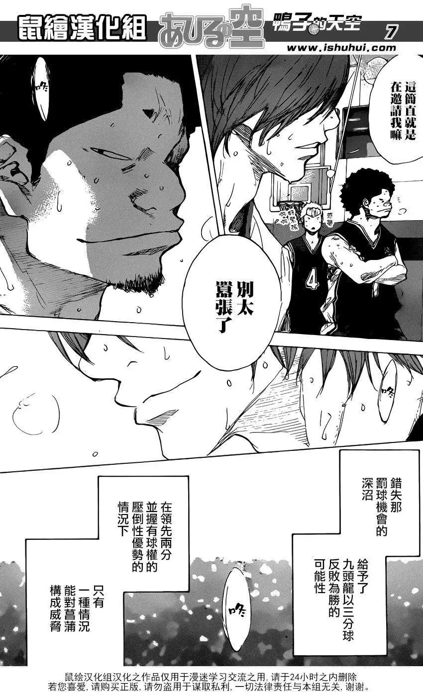 第472回