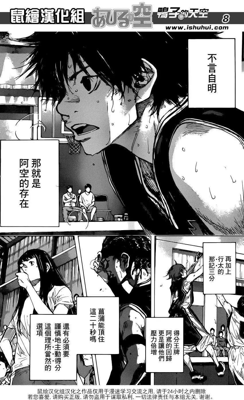 第472回