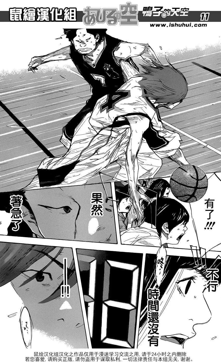 第472回