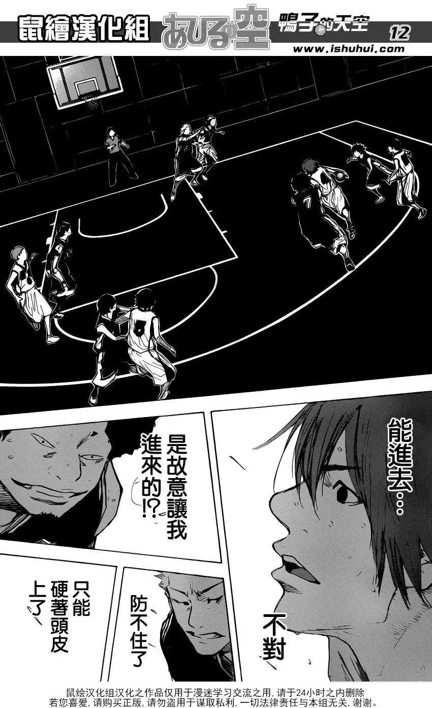 第472回
