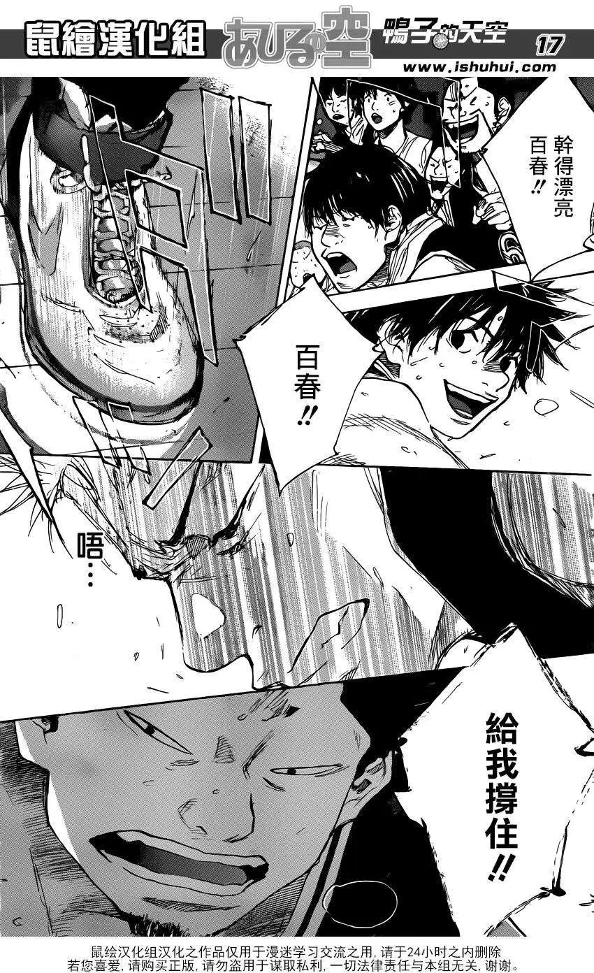 第472回