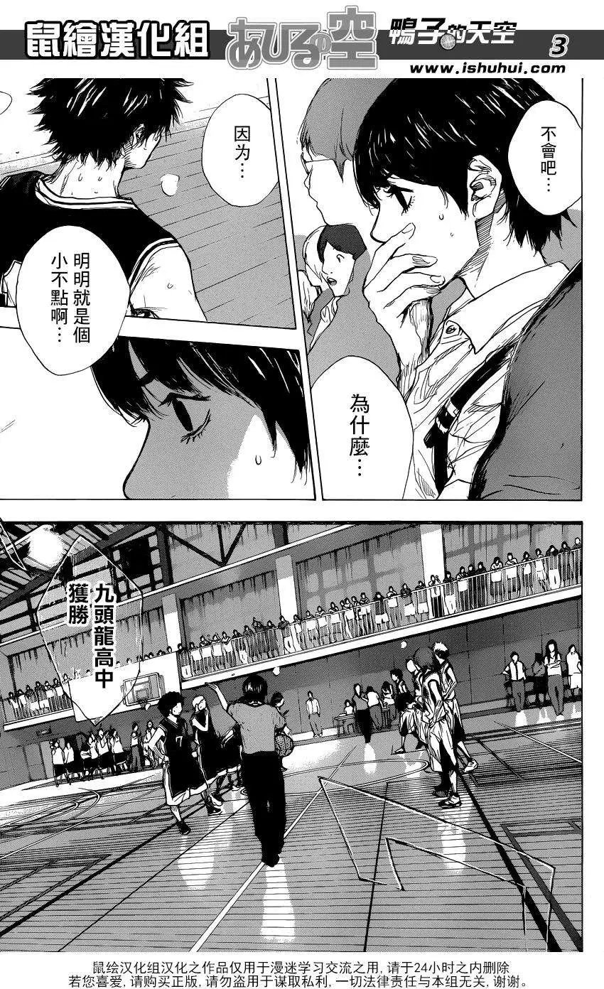 第473回