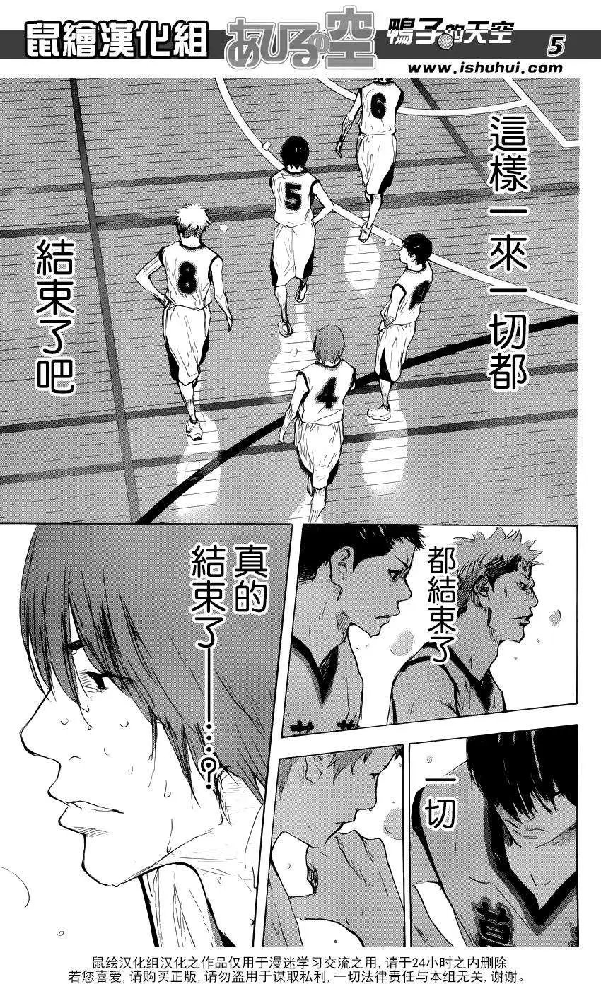 第473回