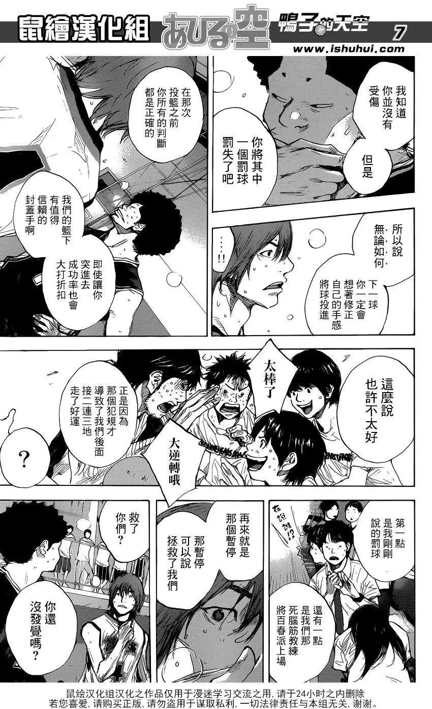 第473回