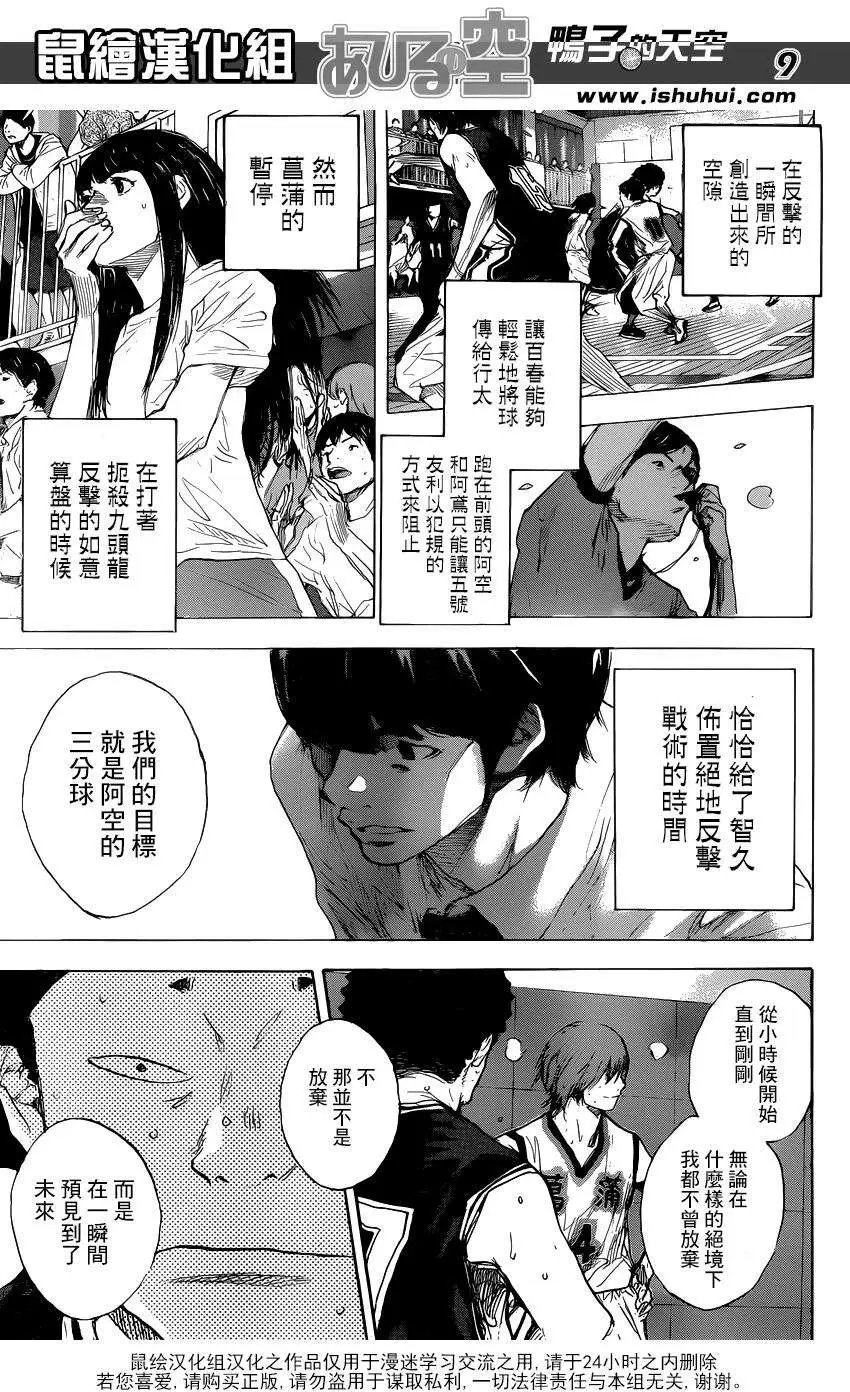 第473回