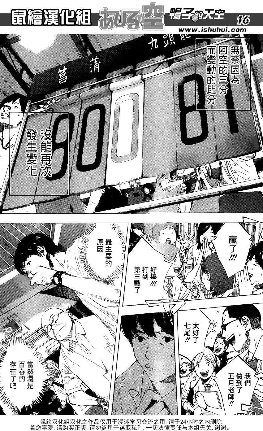 第473回