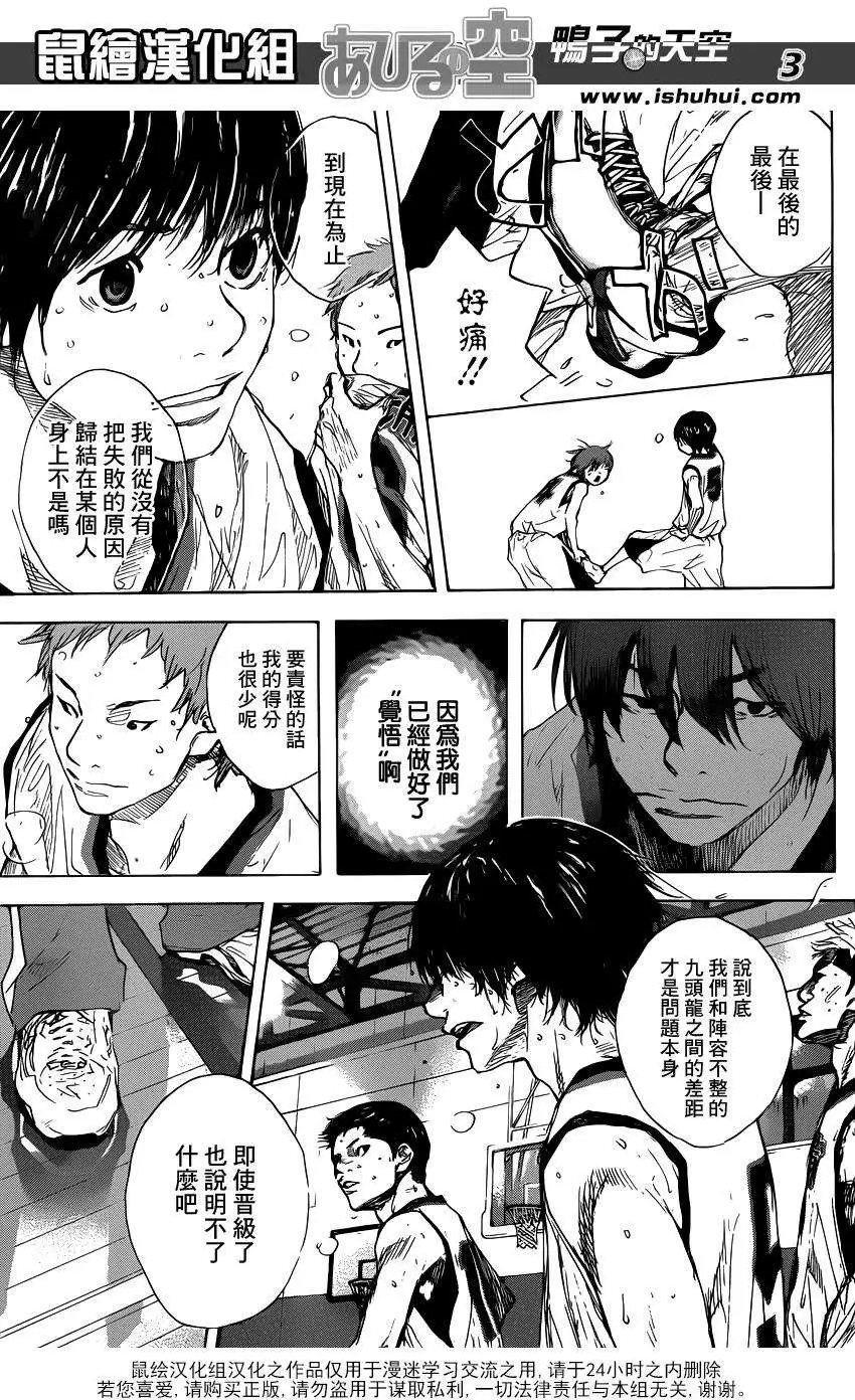 第474回