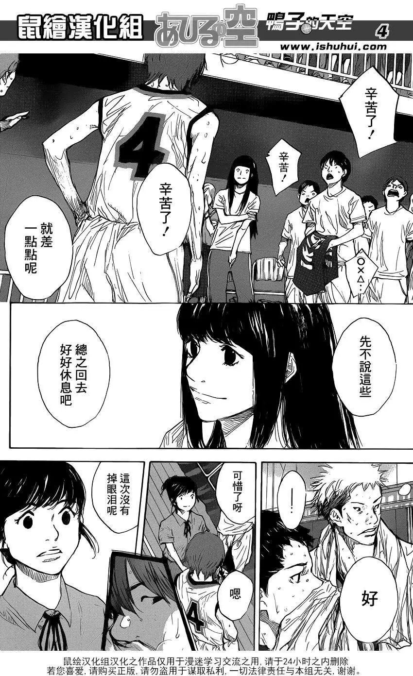 第474回