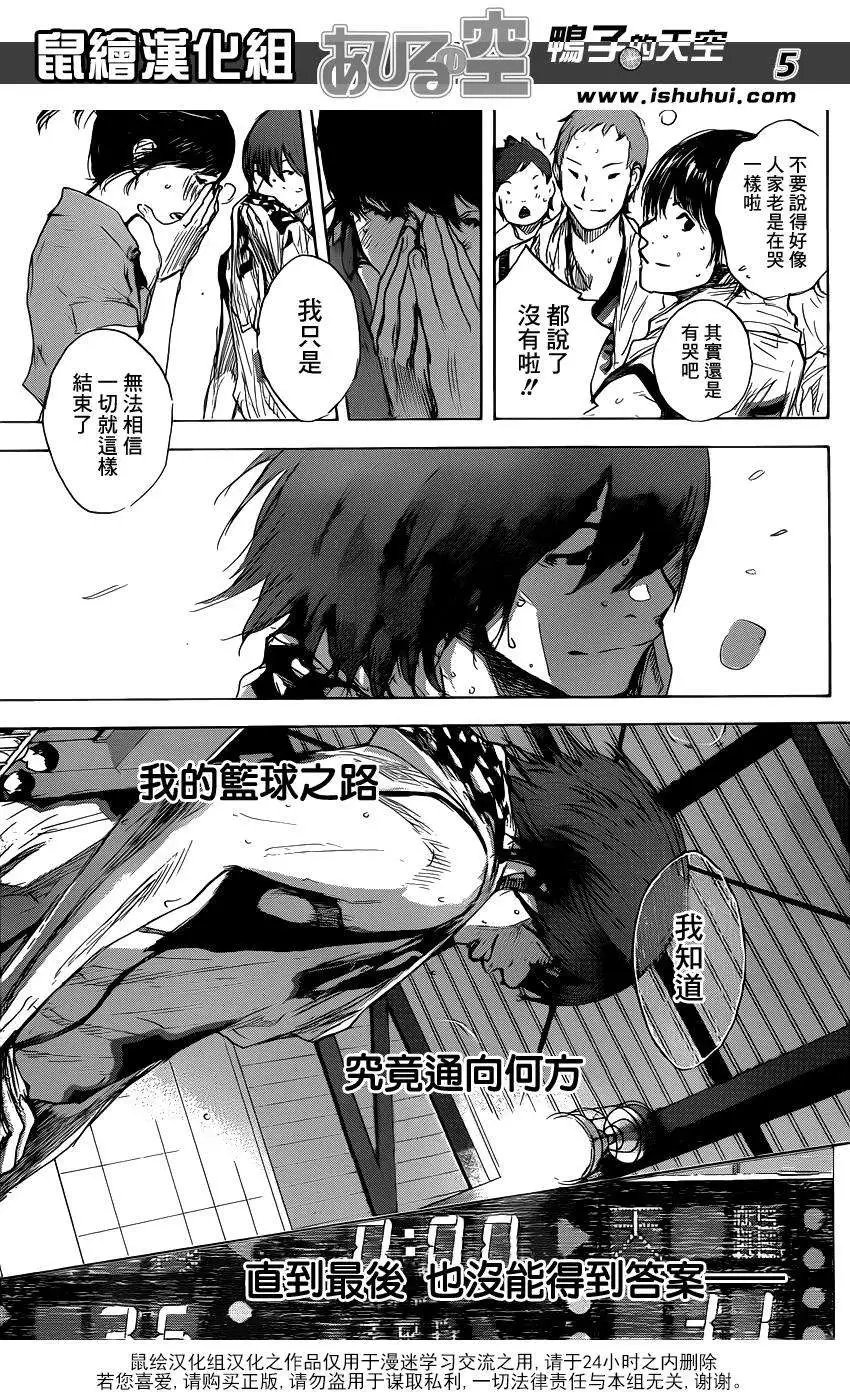 第474回