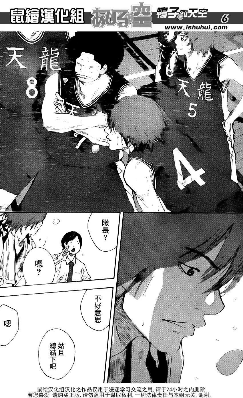 第474回