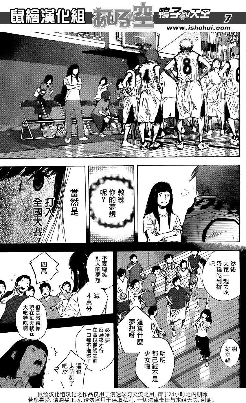 第474回