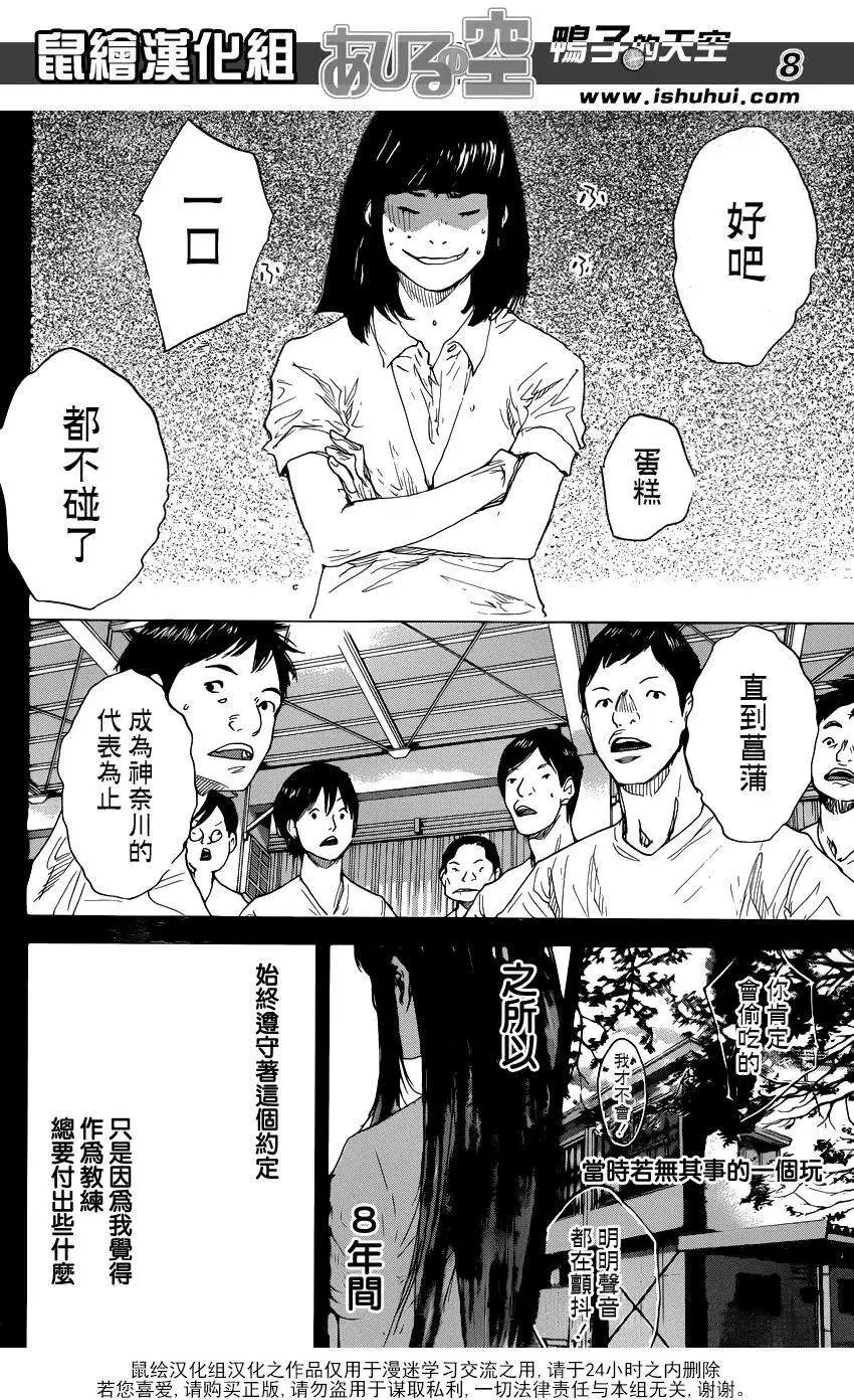 第474回