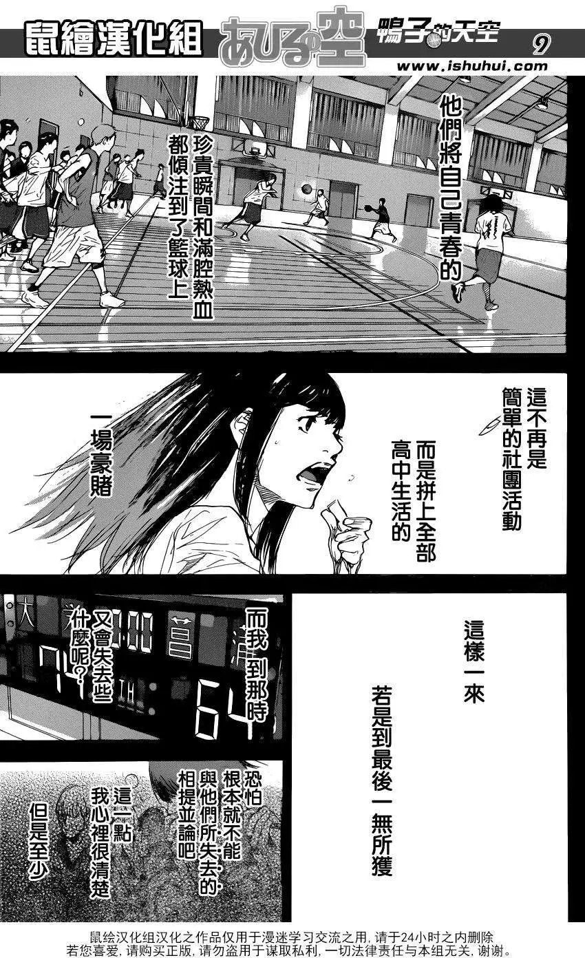 第474回
