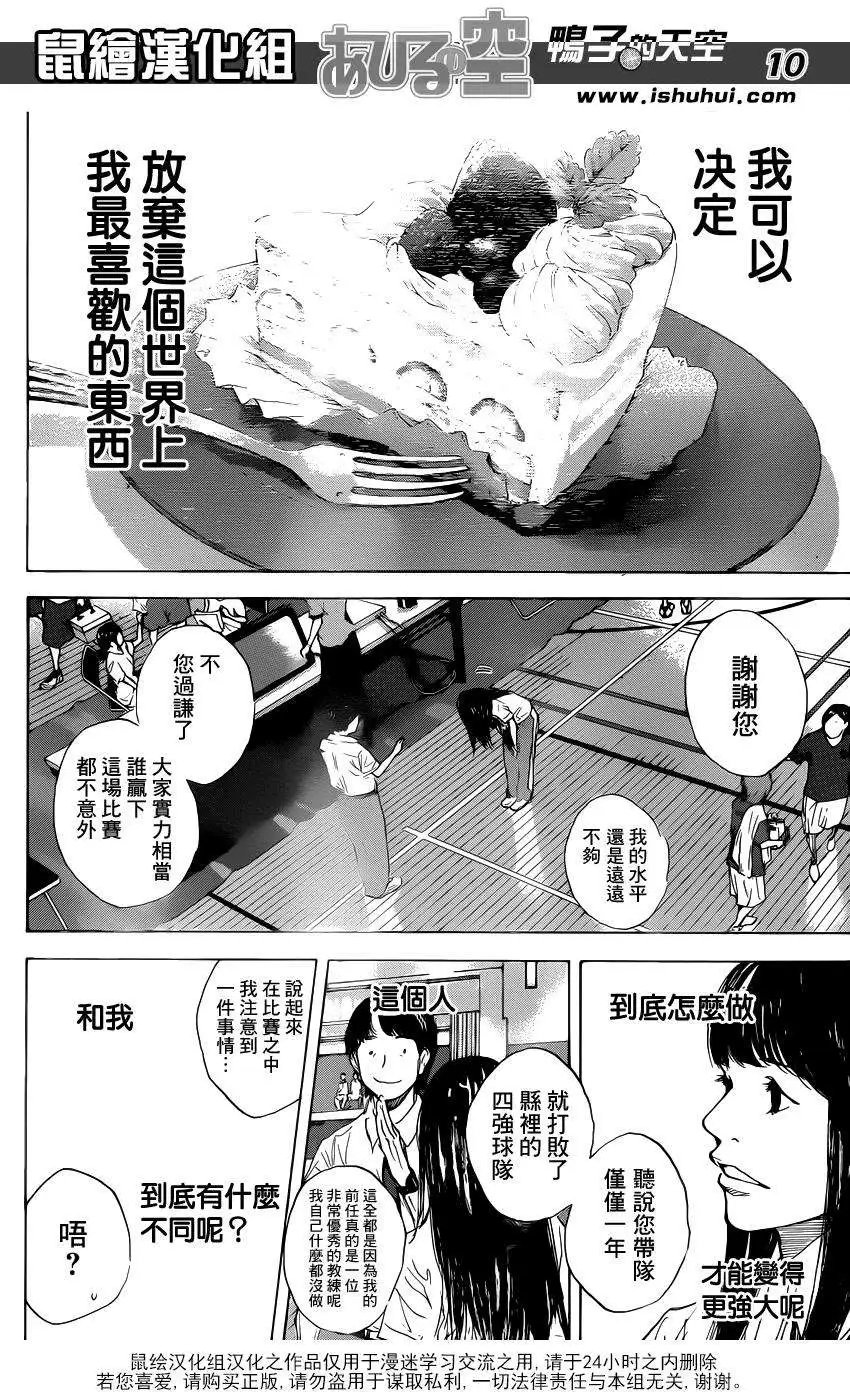 第474回