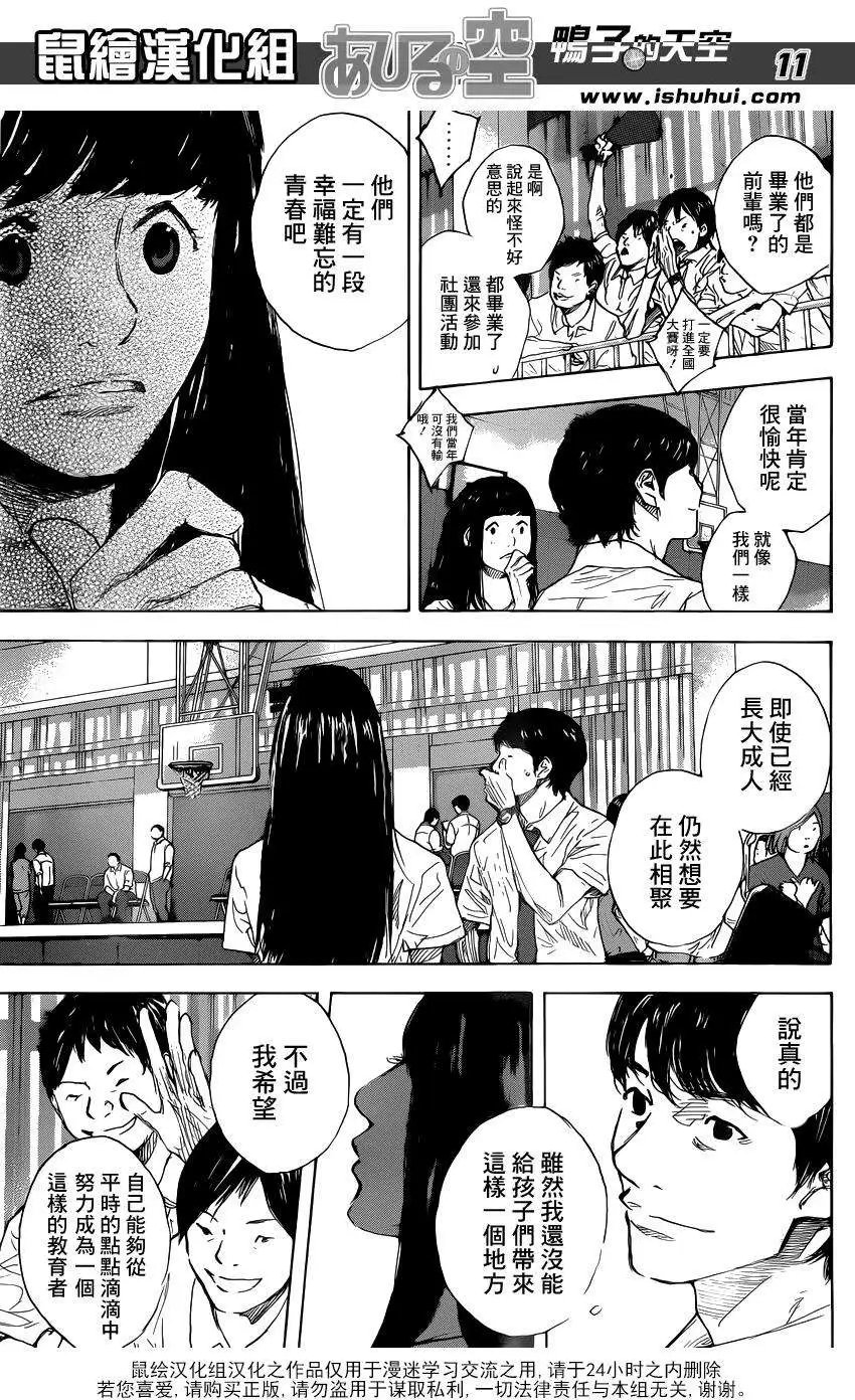 第474回