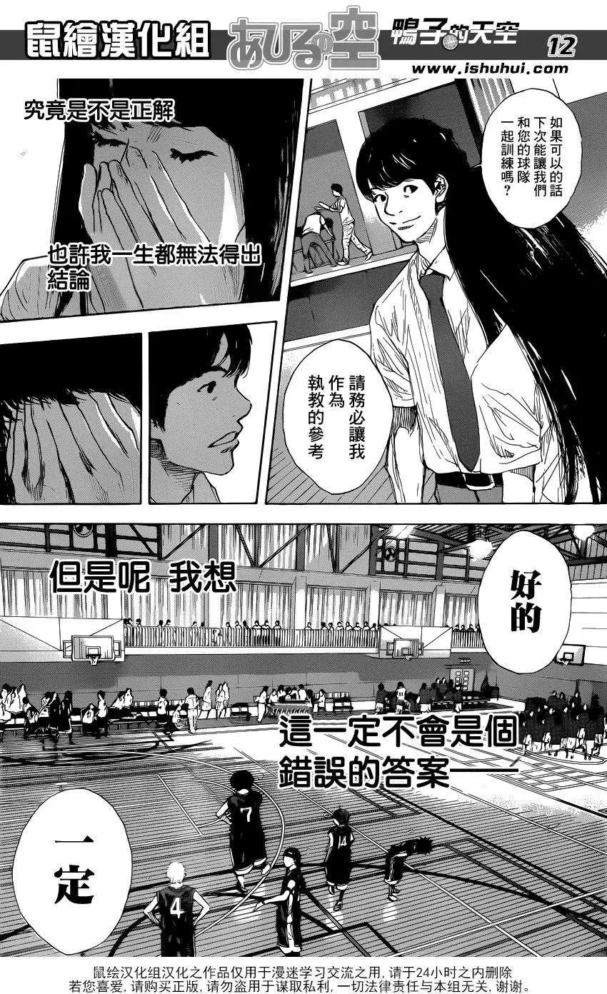 第474回