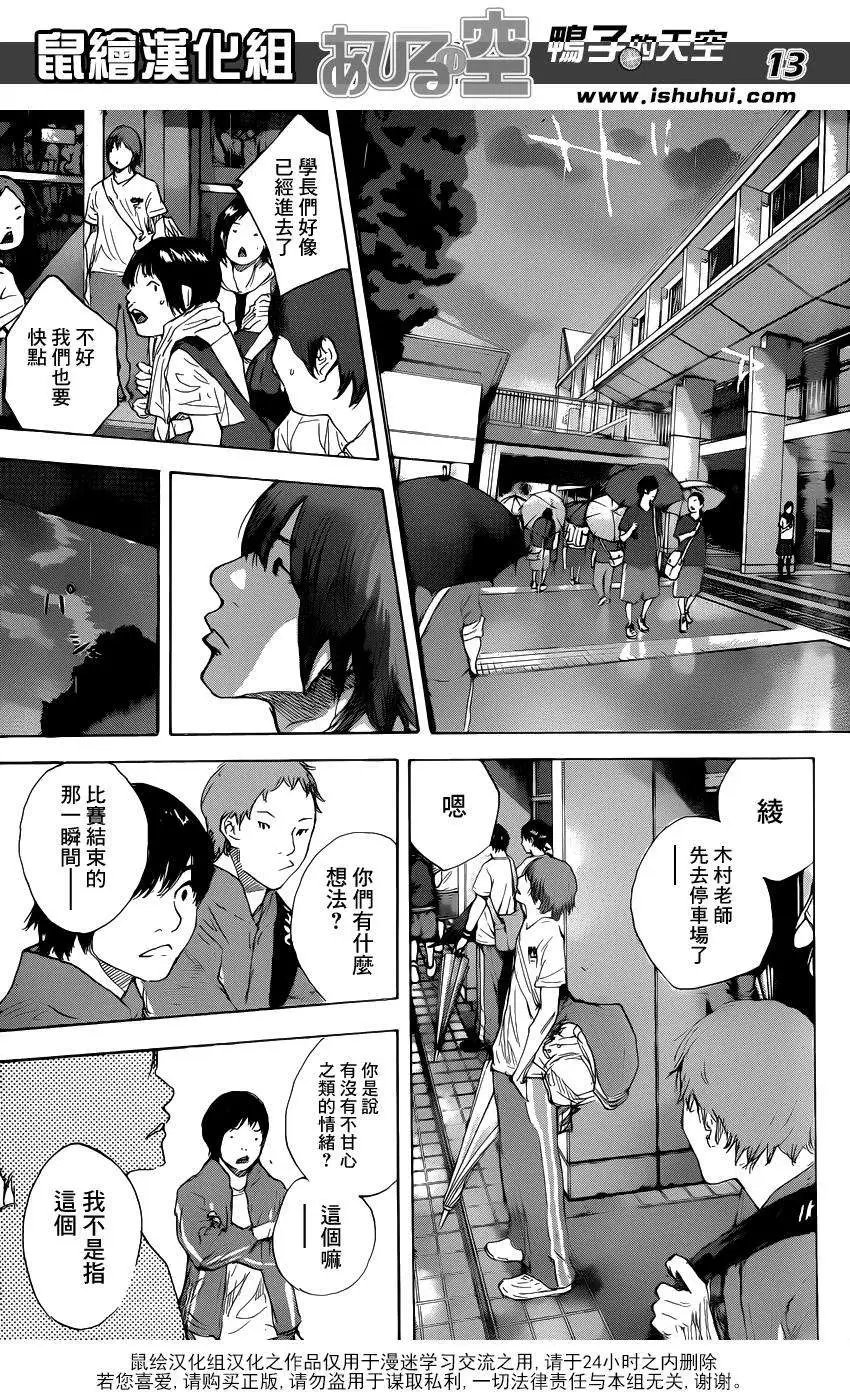 第474回