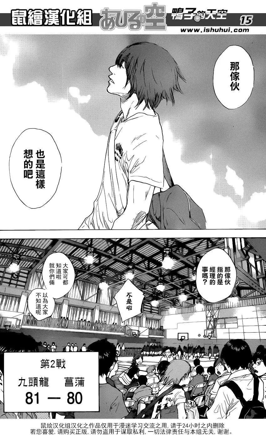 第474回